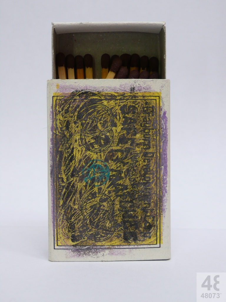 Small abstract painting on matchbox.